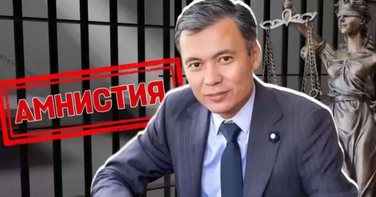 Сот экс-банкир Ертаевтың бостандыққа шығуына қатысты түсінік берді    