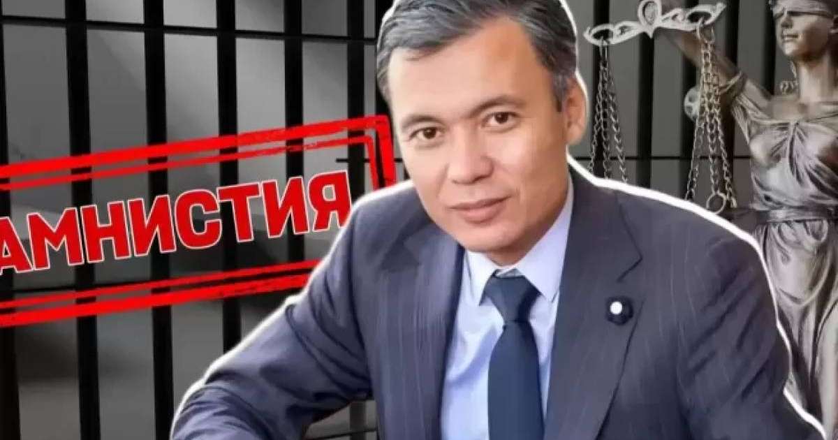 Банкир Ертаев бостандыққа шықты. Құқық қорғаушылар қарсы шығып жатыр 