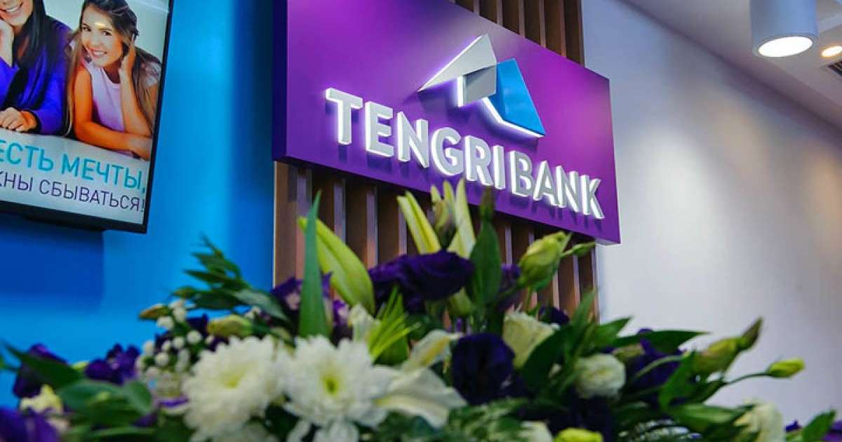 Tengri Bank-тен 5,4 млрд теңге қаржы ұрланды