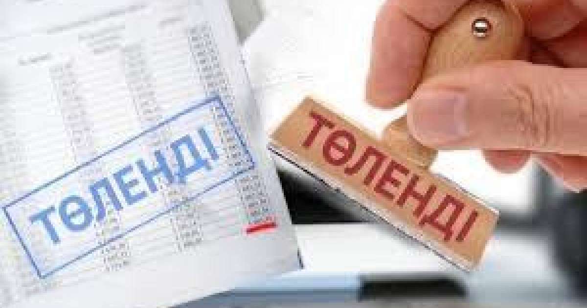 Қазақстанда кредитті мерзімінен бұрын жабуға қатысты жаңа заң күшіне енеді