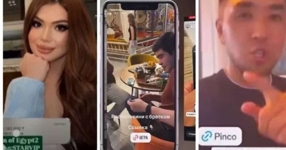 "Қайсар Қамза мен трансгендер Никонет те бар": Құмар ойынды жарнамалаған 34 блогердің есімі белгілі болды