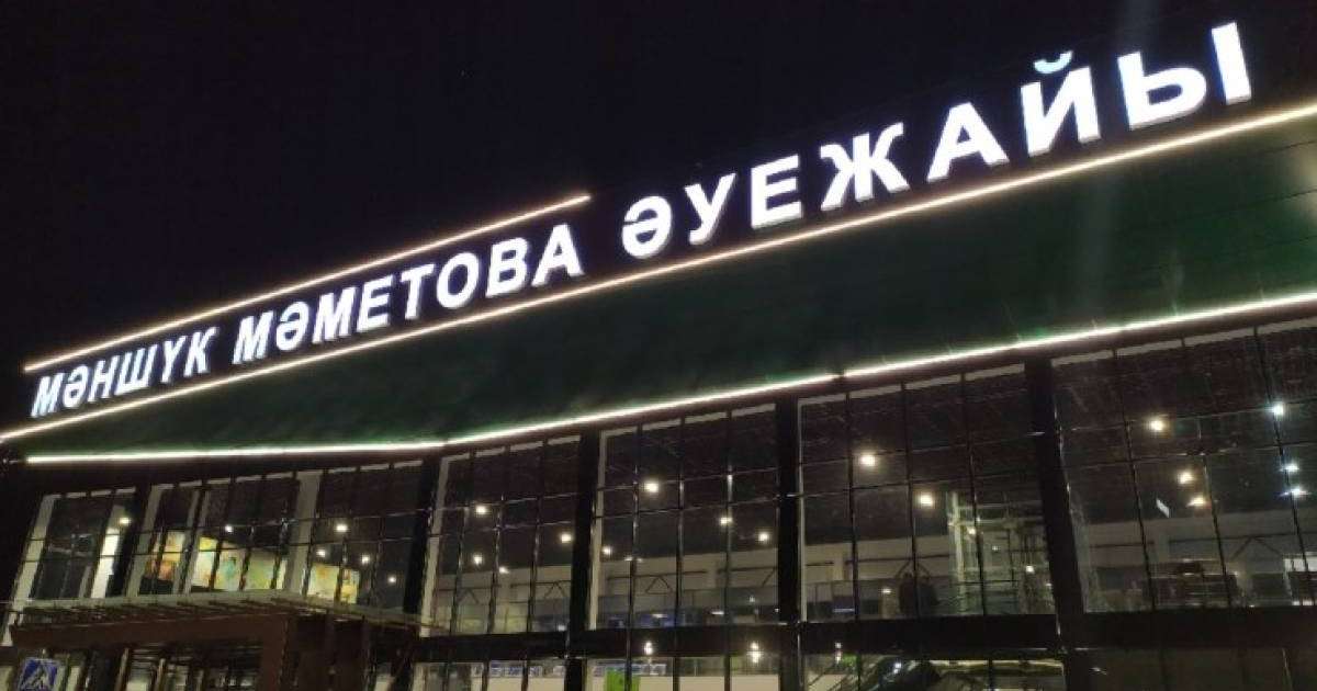 Оралдағы әуежайды ресейлік миллиардерге қатысы бар компания сатып алған