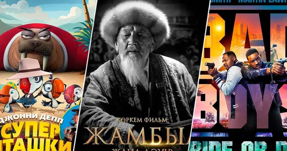 Прокатқа шығатын фильмдерді әуелі арнайы комиссия көріп, тексеруі мүмкін