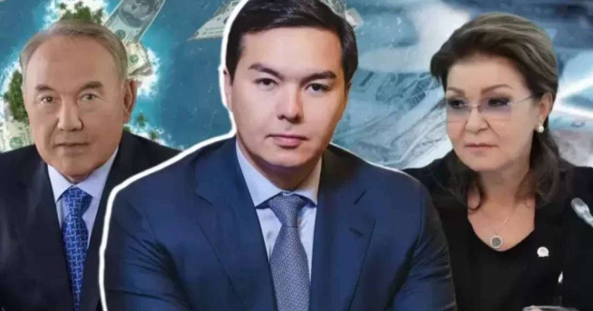 Назарбаевтың немересі ақшаны офшорға қалай шығарған? 