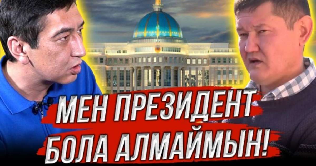«Қолымнан не келетінін білмеймін»: Ринат Заитов өзін кінәлағандарға жауап берді
