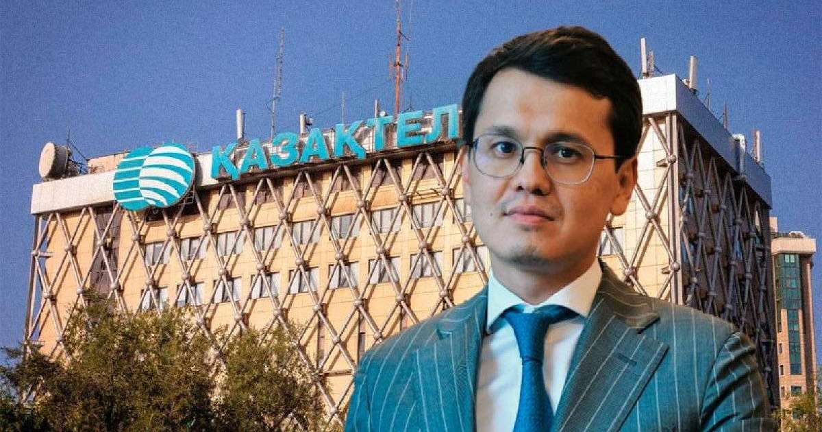 Экс-министр Мусин Қазақтелеком басшысы болып тағайындалды