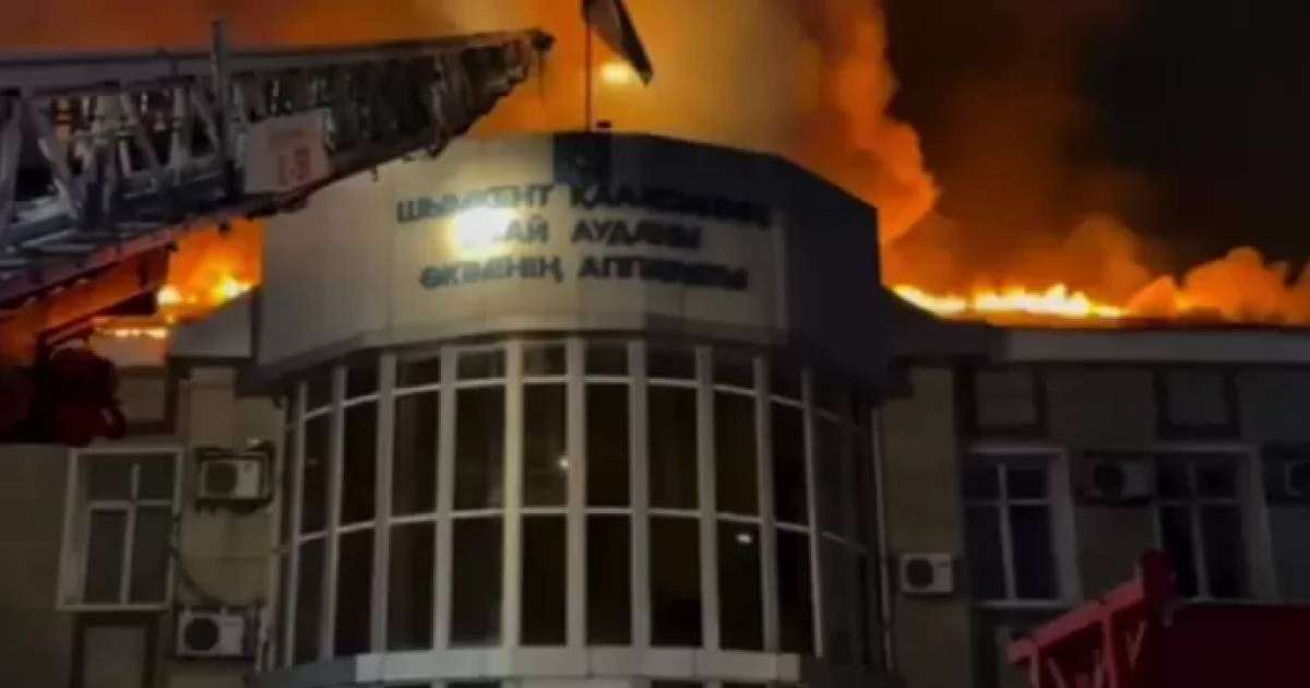 Шымкентте әкімдік ғимаратынан өрт шықты (видео)