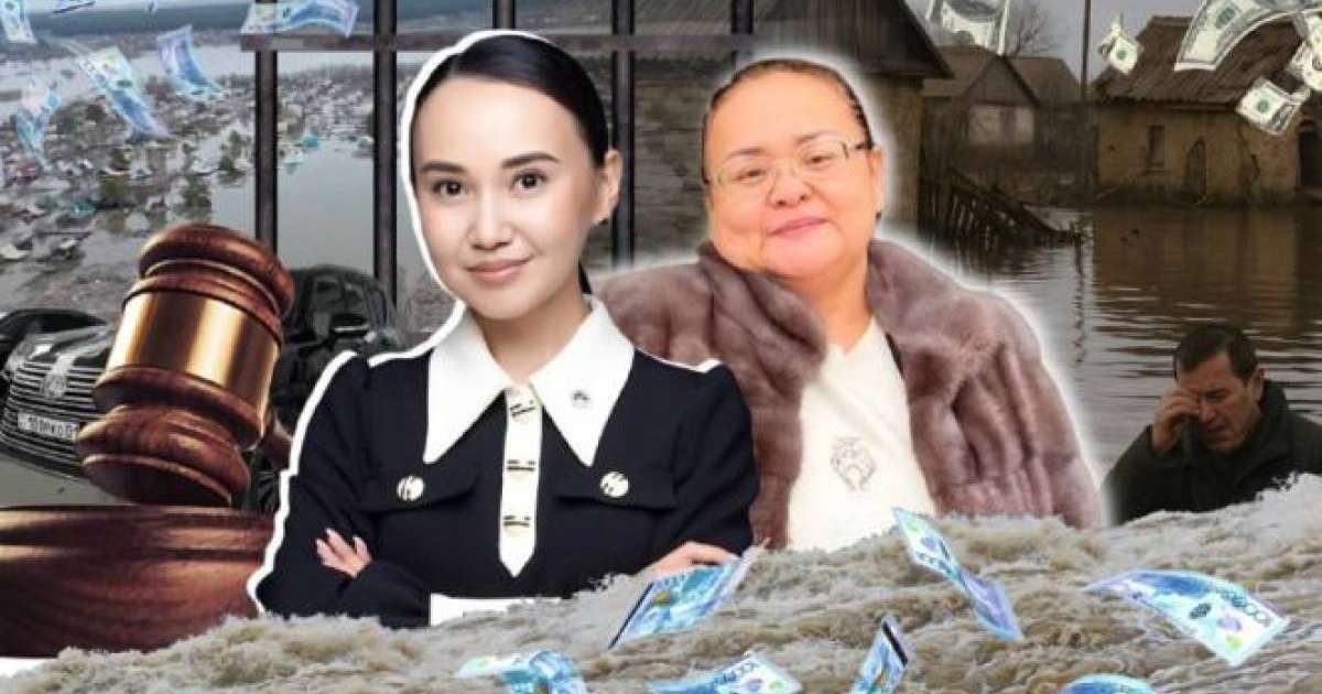 Перизат Қайрат апелляциялық шағым түсірді