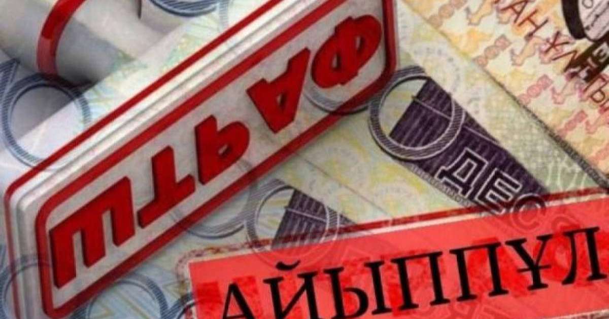 Қытайда жоғалған күйеуін табуға көмек сұраған әйелге айыппұл салынды