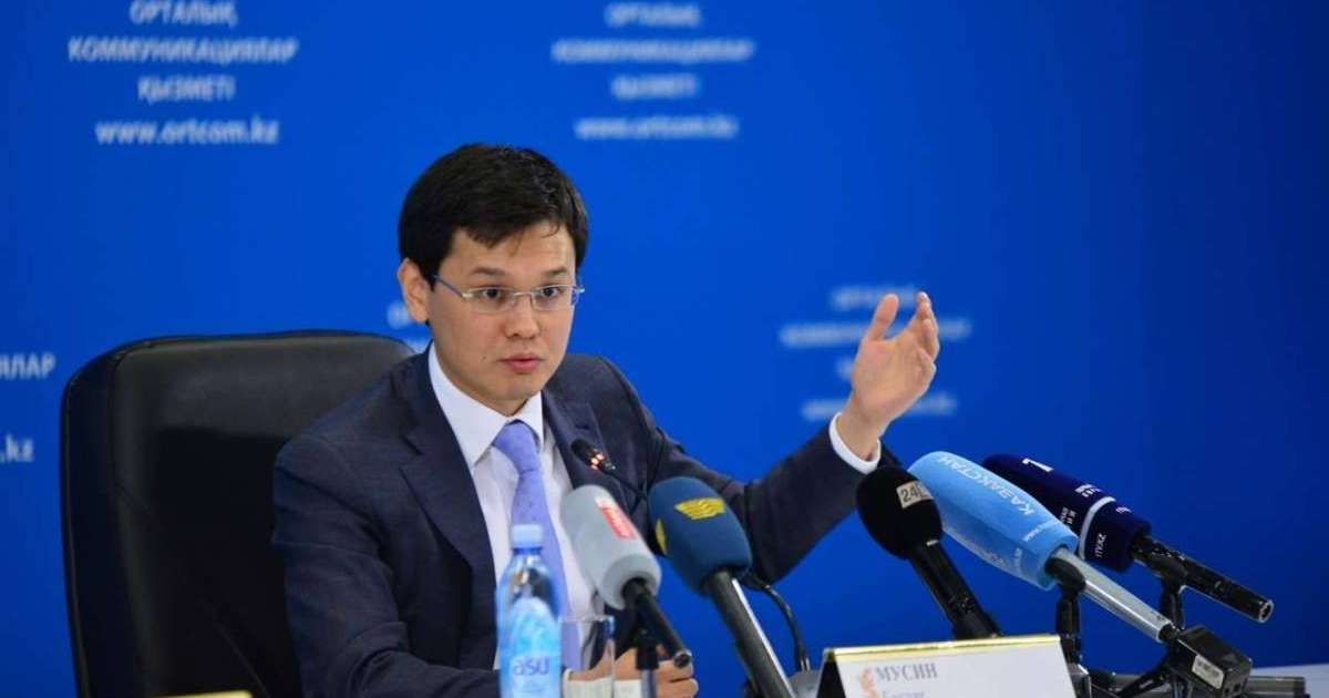 Бағдат Мусин: 450-ден 3000 теңгеге дейін тек комиссия! Бұл — халықтың ақшасын сыпырып алу