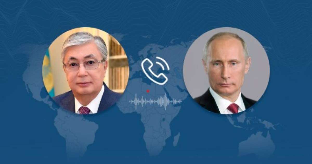 Президент Тоқаев Путинмен телефон арқылы сөйлесті