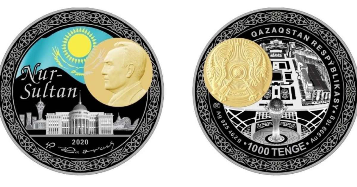 Ұлттық банк Назарбаев бейнеленген монеталар шығарды