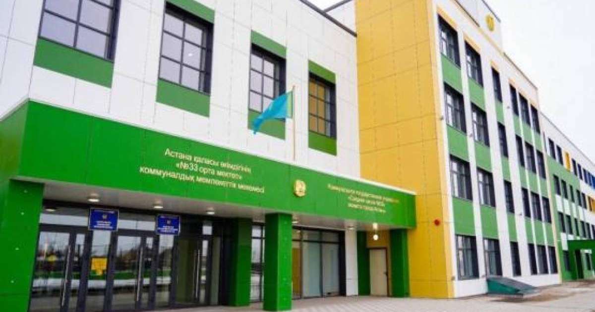 «Келешек мектептері»: 200 мыңнан астам ауыл оқушысы заманауи мектептерде білім алуда