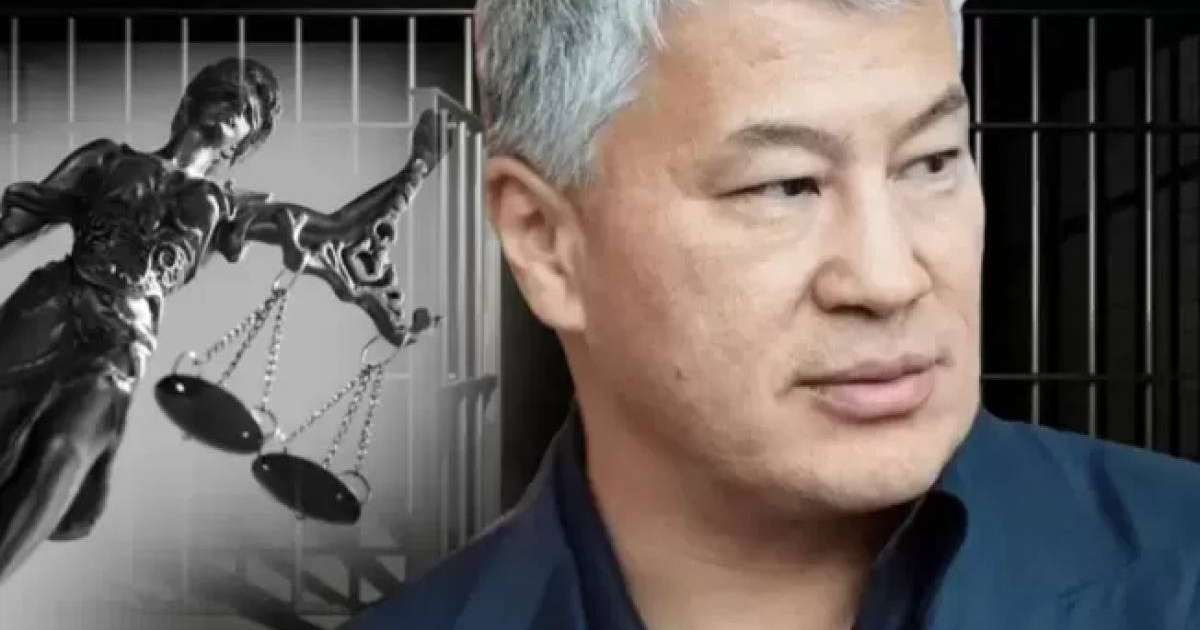 Боранбаевтың компаниясына тиесілі болған жерлер аукционға қойылды