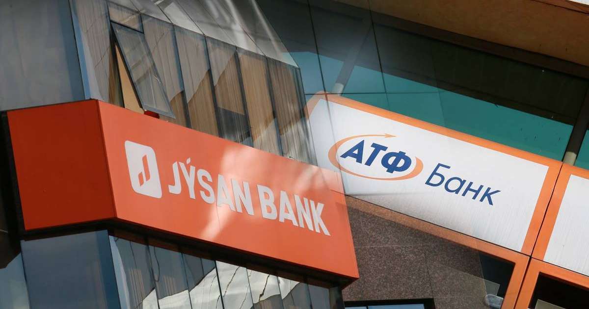 Jusan Bank АТФ Банкті өзіне қосқалы жатыр