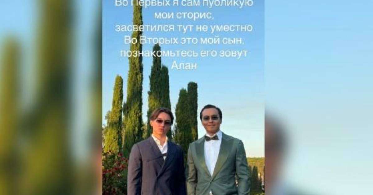 «Тауман Назарбаев емес, менің ұлым»: Нұралы Әлиев Франциядағы қайырымдылық кешке кіммен барғанын түсіндірді (ФОТО)