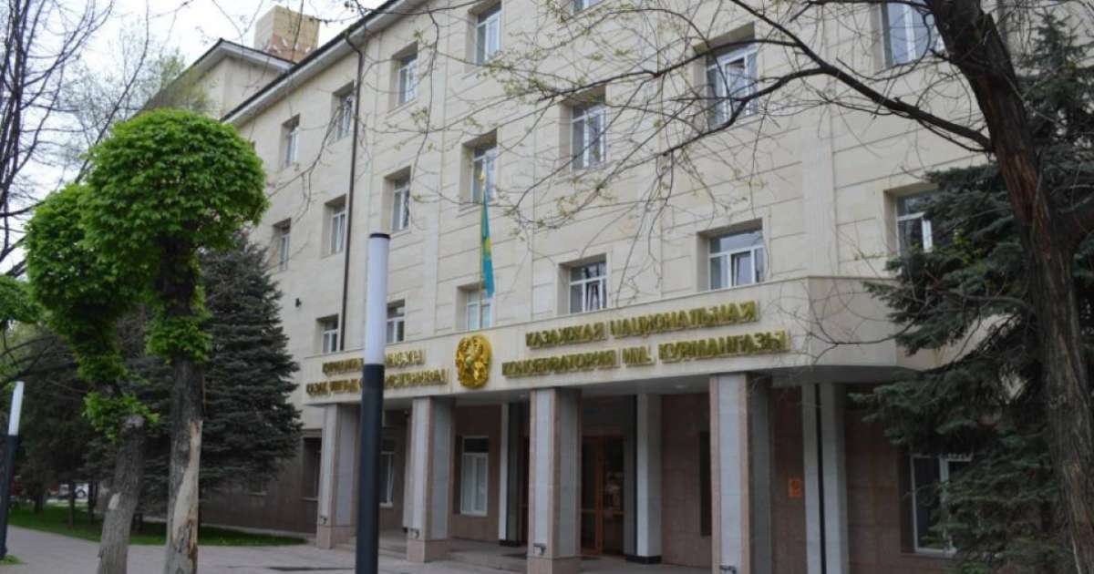 “Конкурс қалай өткен?" Консерваториядан шу шықты