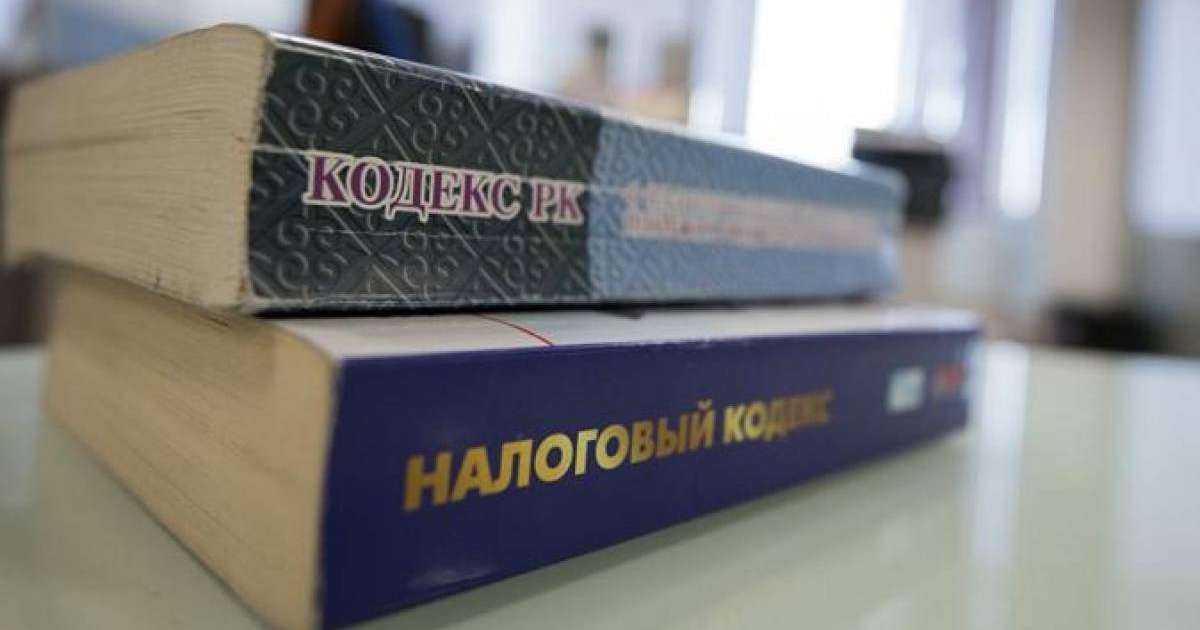 Жаңа Салық кодексі емес: Президент қол қойған өзгерістерді қалай дұрыс түсіну керек