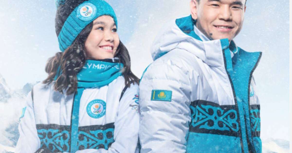 Қазақстан құрамасының Олимпиада формасы таныстырылды
