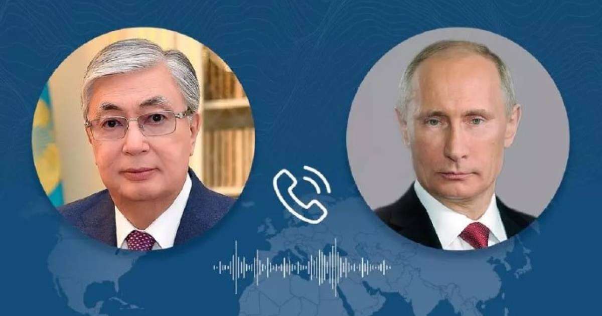 Тоқаев Путинмен телефон арқылы сөйлесті
