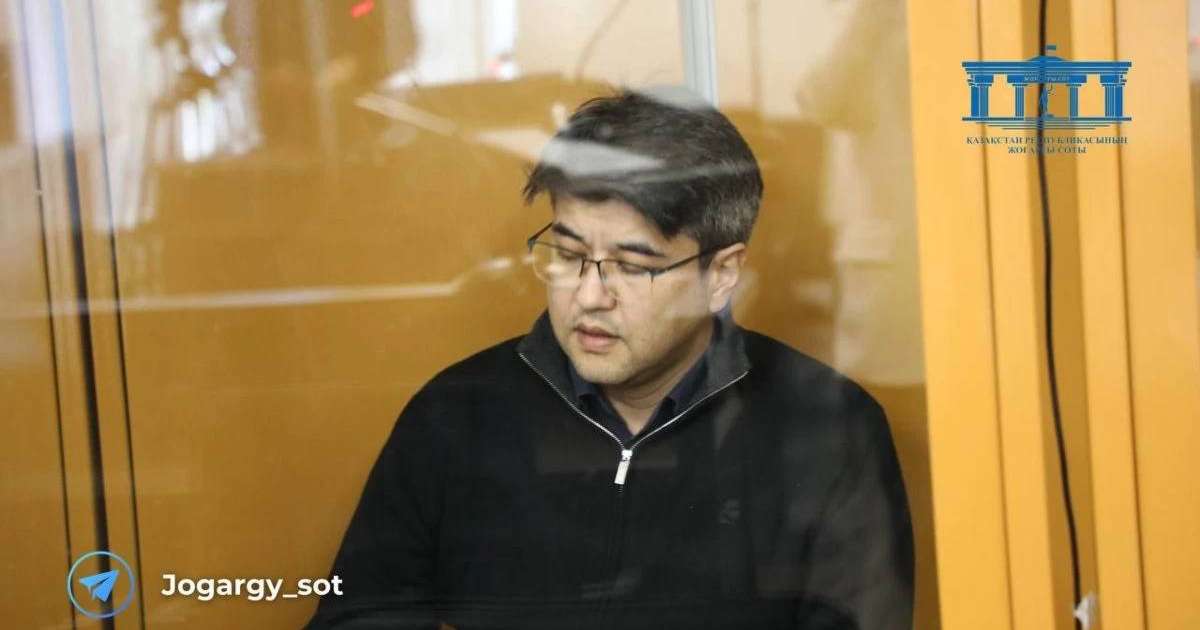 "Ол оянады деп едіңіз ғой": Сотта Бишімбаев пен көріпкел арасындағы хаттар оқылды