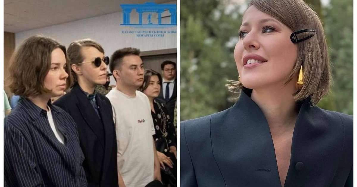 "Таңданарлықтай сот отырысы болды": Ресейлік журналист Ксения Собчак Бишімбаев ісі бойынша сотқа пікір білдірді
