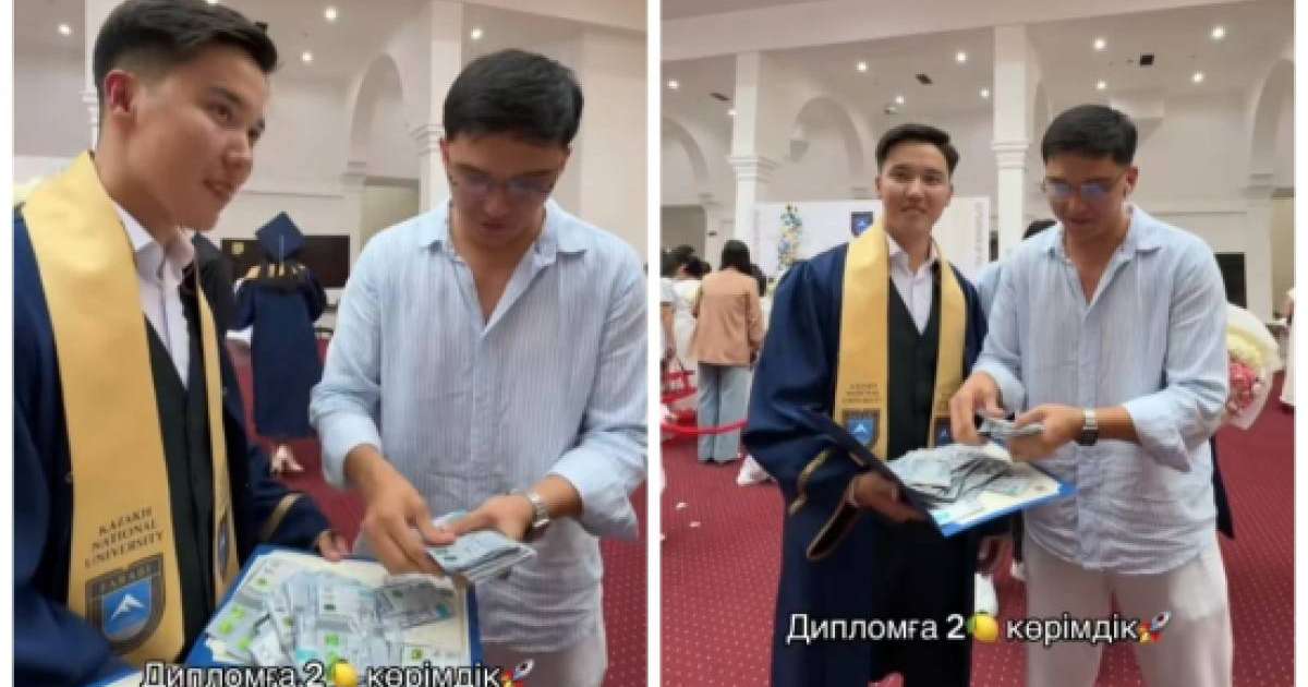 "Қызыл алса Дубайдан пәтер": Қазақстандық диплом алған інісіне 2 миллион теңге көрімдік берді