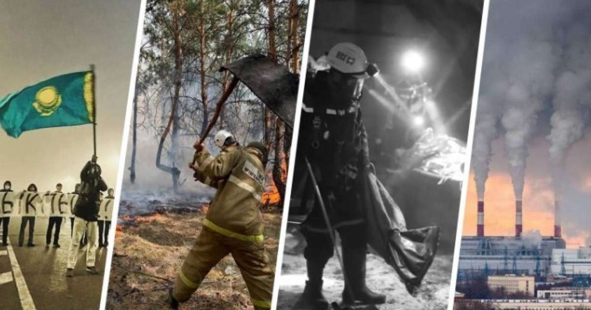 Қаңтар... өрт пен аяз: 2022 жылы дүр сілкіндірген оқиғалар