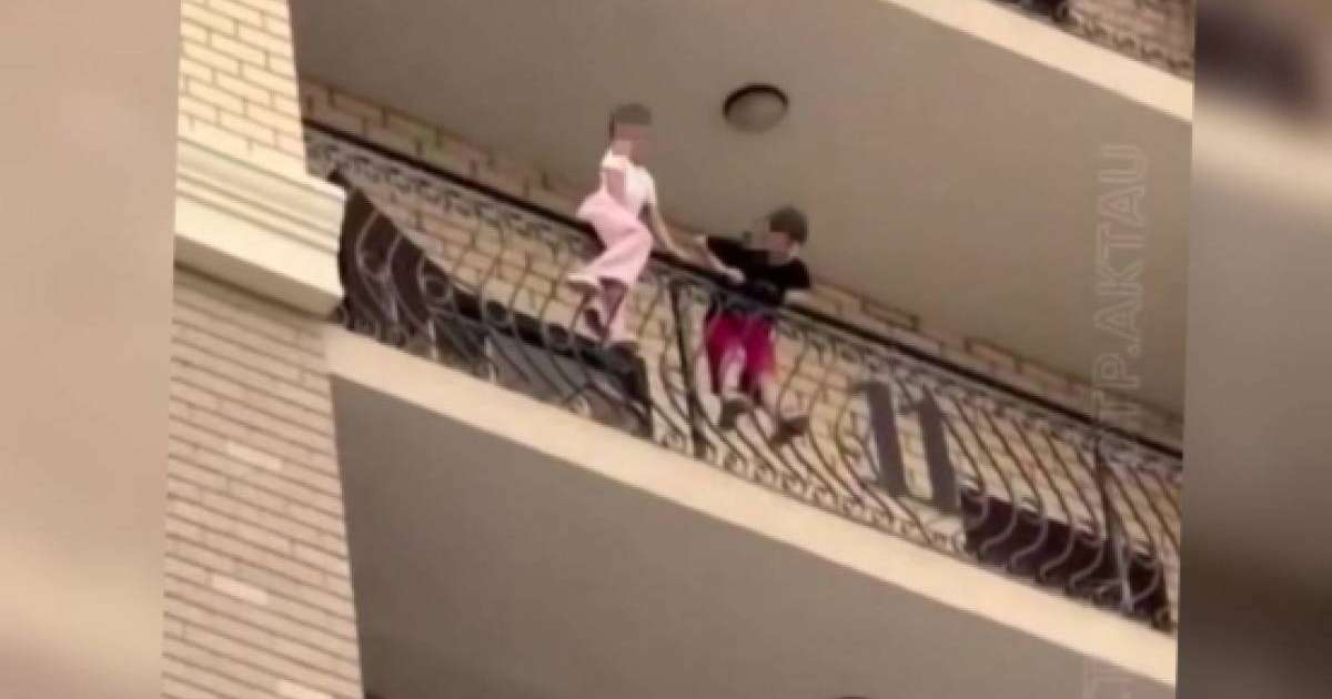 Ақтауда 11-қабаттың балконында ойнаған балалар тұрғындардың зәресін ұшырды