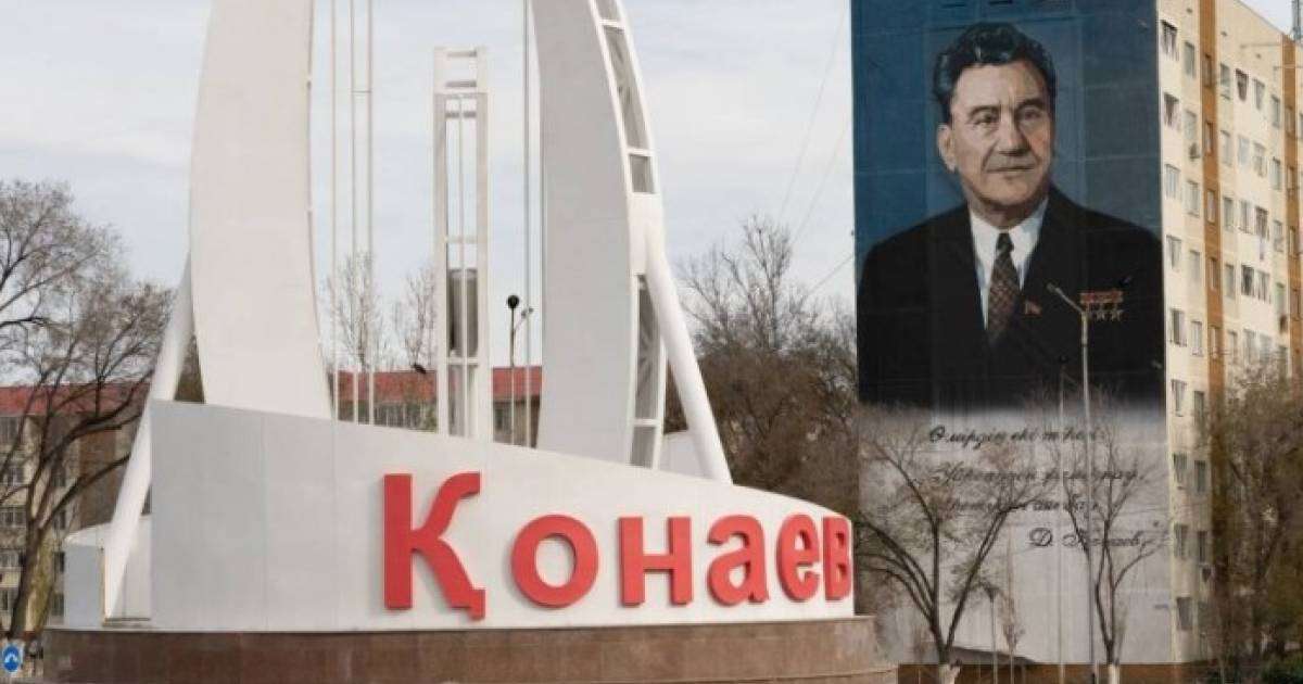 Алматы облысының әкімдігі бұрынғы казино ғимаратына көшіп барды