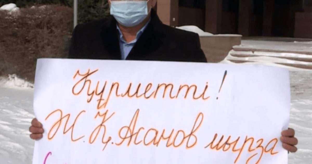 Мектептегі бопсалау туралы айтқан мұғалім жұмысынан айырылды