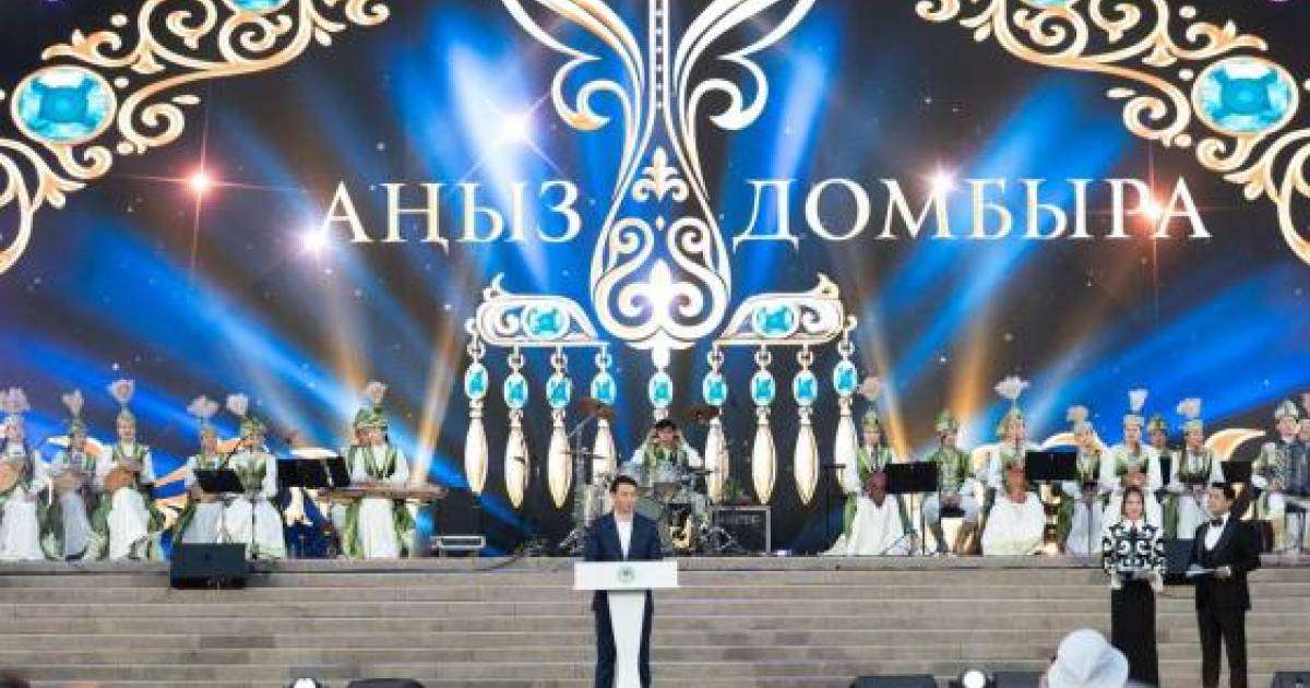 Аңыз домбыра: Алматыда Ұлттық домбыра күні салтанатты түрде тойланды