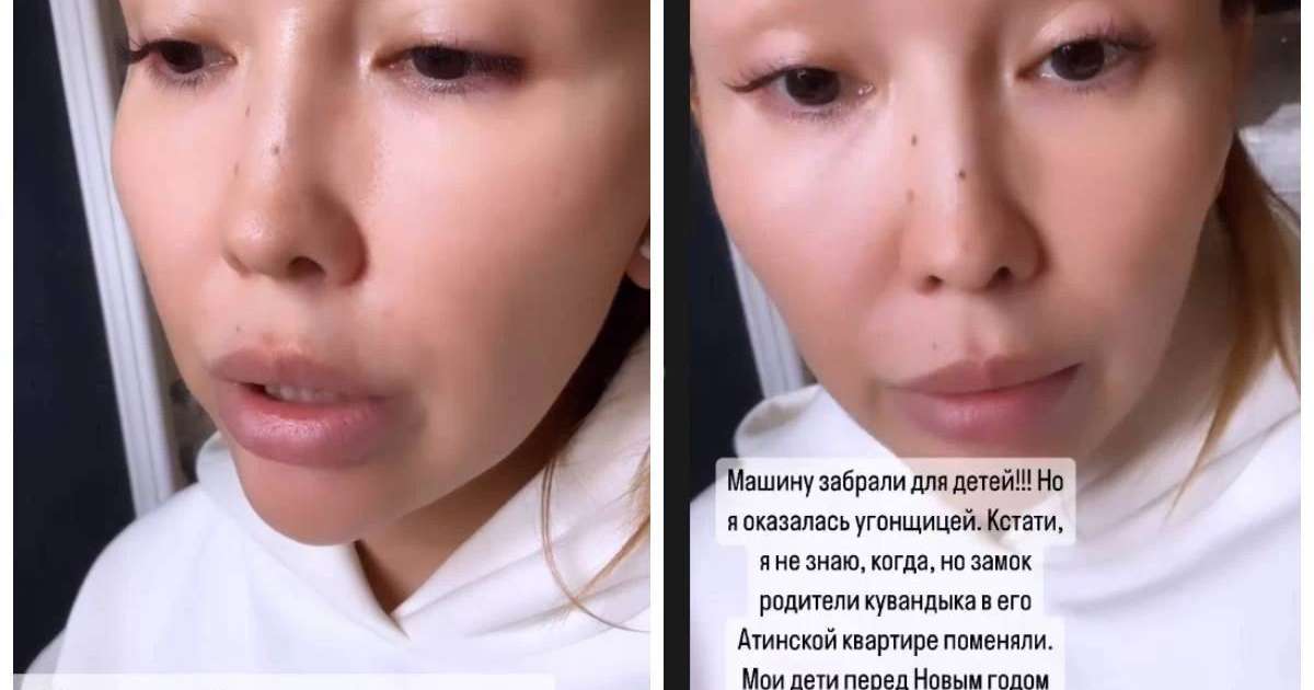 "Мені Қуандықтың әкесі ұрды": Бишімбаевтың бұрынғы әйелі экс-жұбайының көлігімді ұрлап кетті деген айыптауына жауап берді