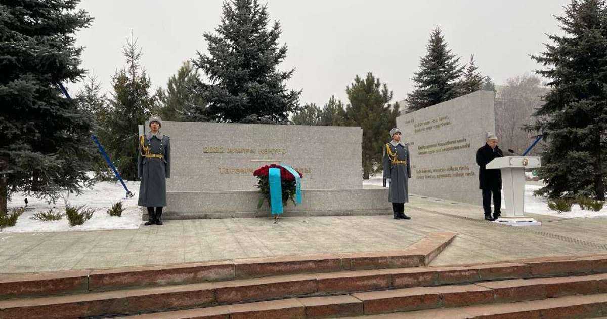 Қасым-Жомат Тоқаев Алматыда қаңтар құрбандарына арналған ескерткішті ашып берді