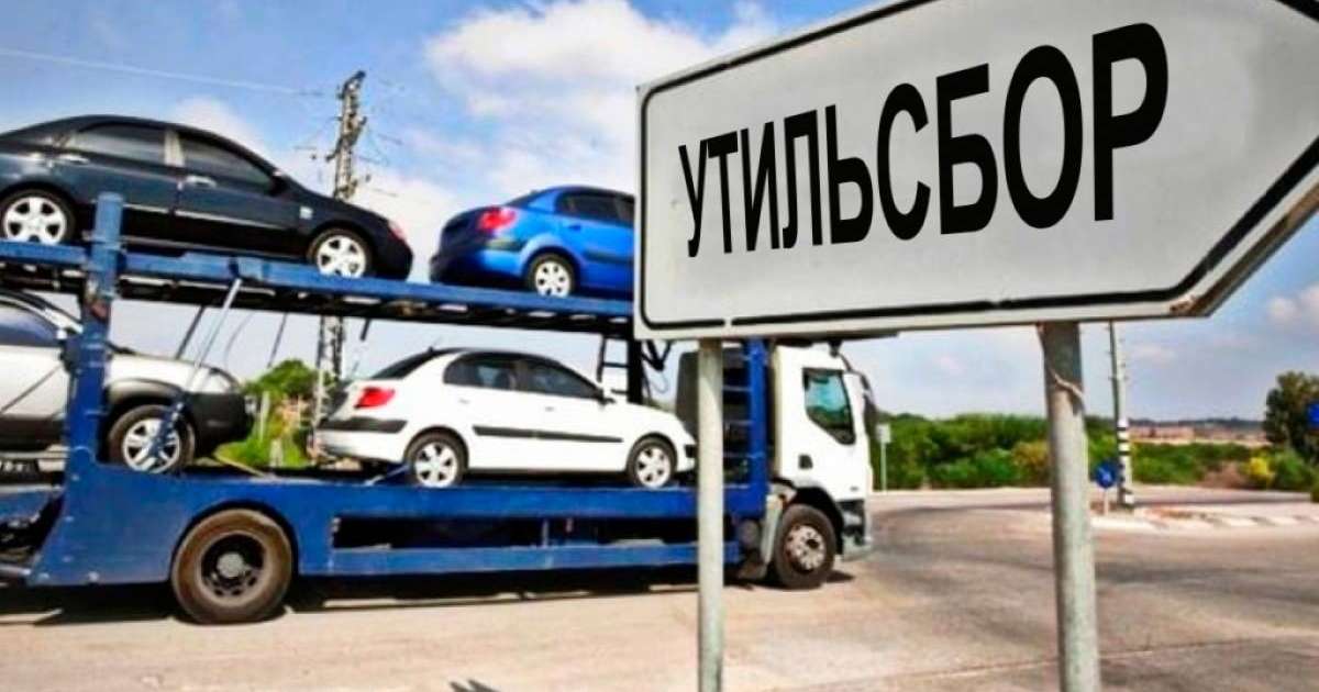 Қазақстанда утильсбор мәселесі қайта қаралмақ – Тоқаев