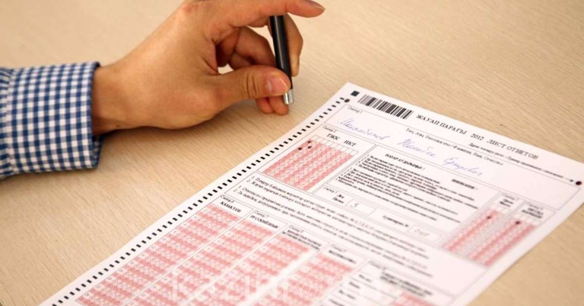 Қазақстанның 12 өңірінде көктемгі ҰБТ басталды