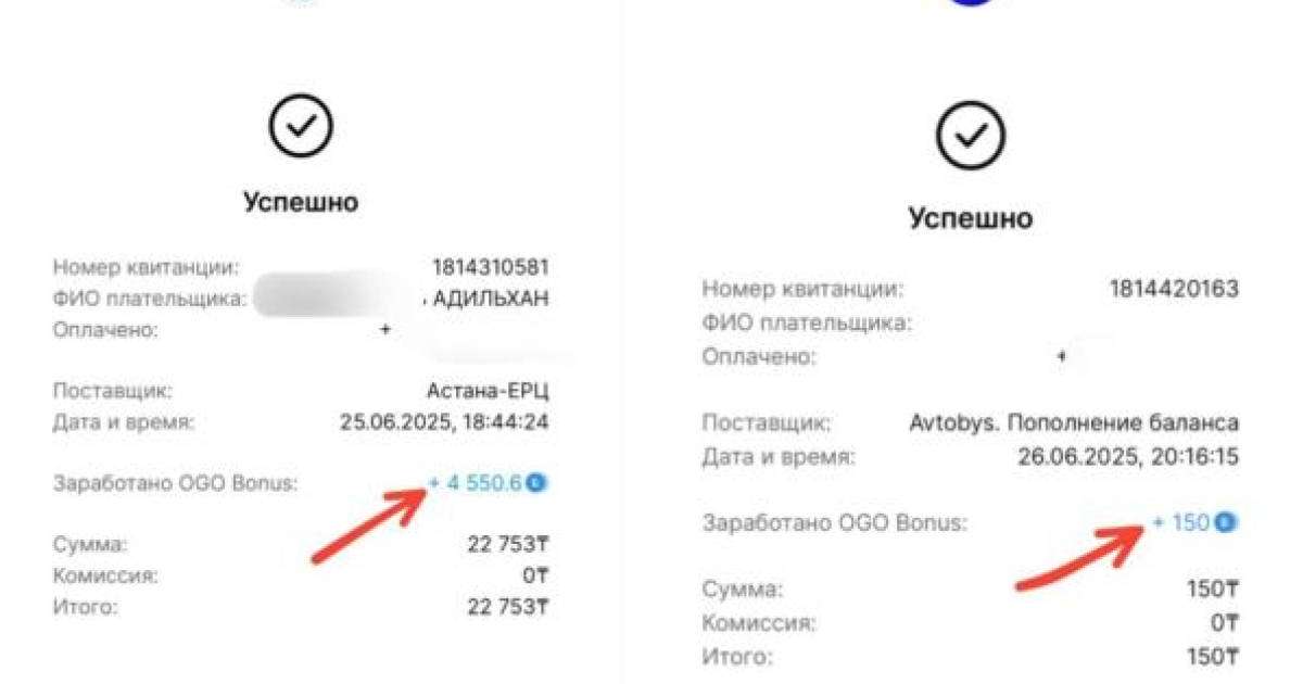 Ақылды төлем – нақты үнем: байланыс абоненттеріне арналған лайфхактар