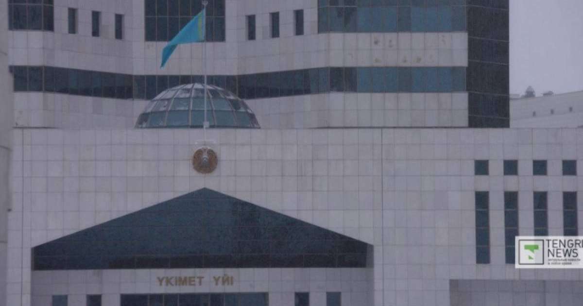 Президент Тоқаев Үкіметті отставкаға жіберді