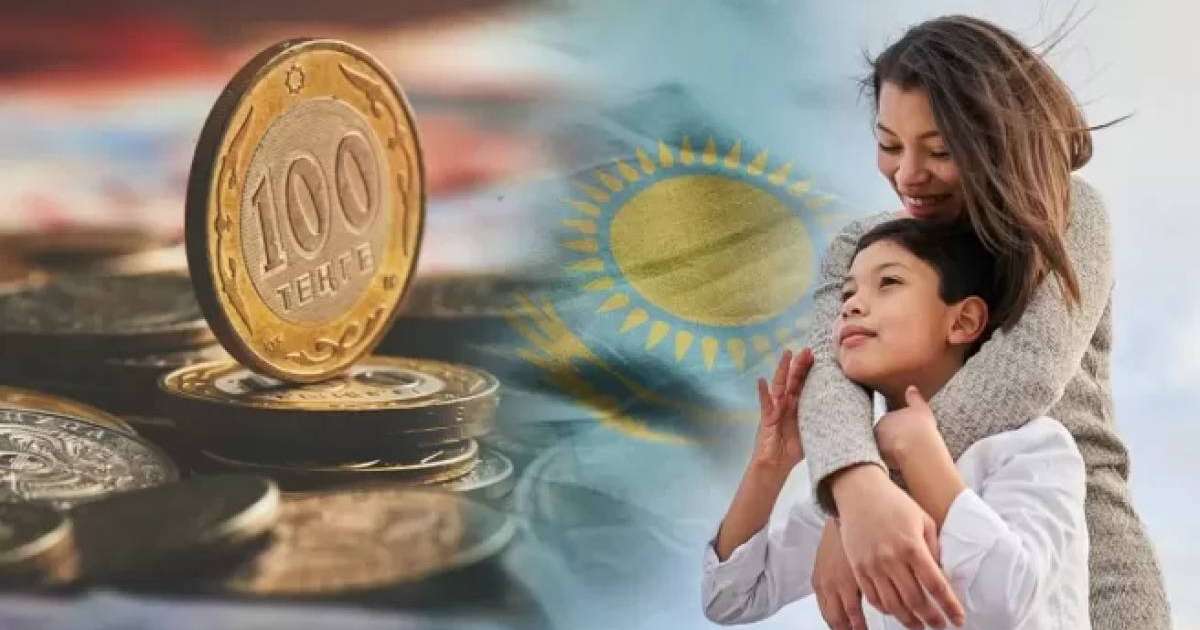 Қазақстанда «Ұлттық қор – балаларға» бағдарламасы аясында әр балаға $233 есептелді