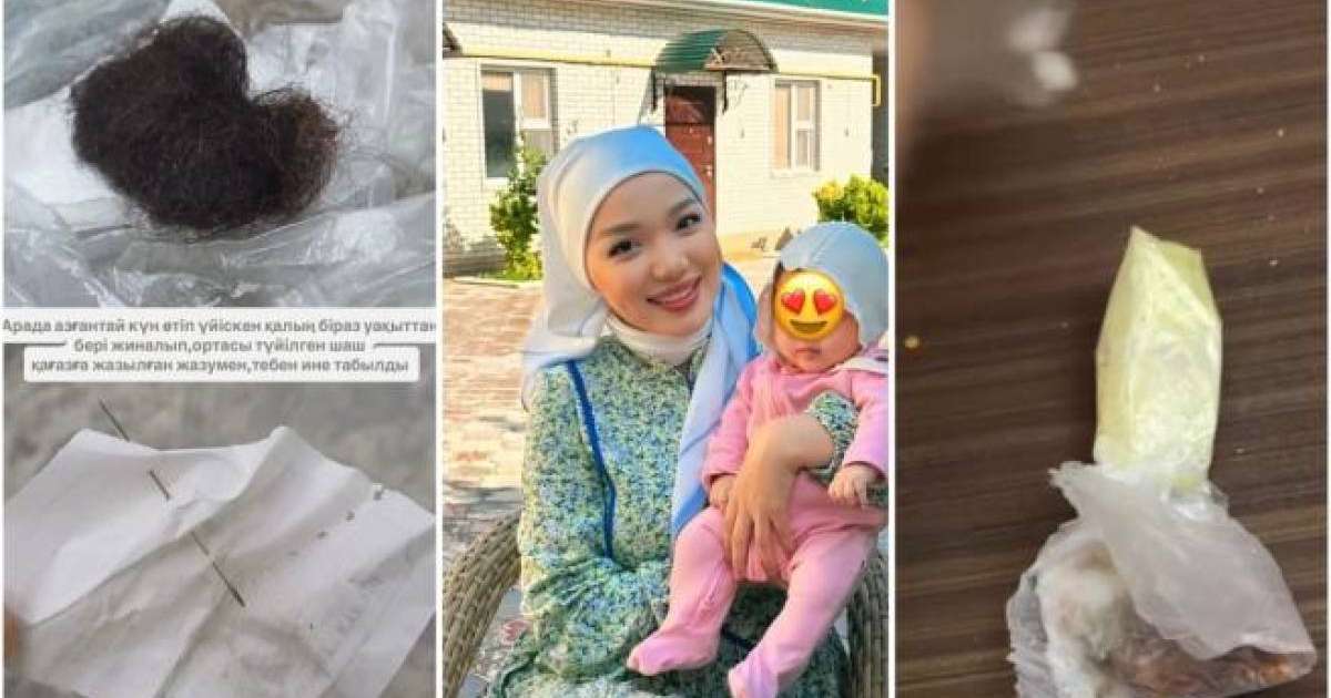 Абай Бегейдің қызы өзін әлдекімдер дуалағанын айтты 