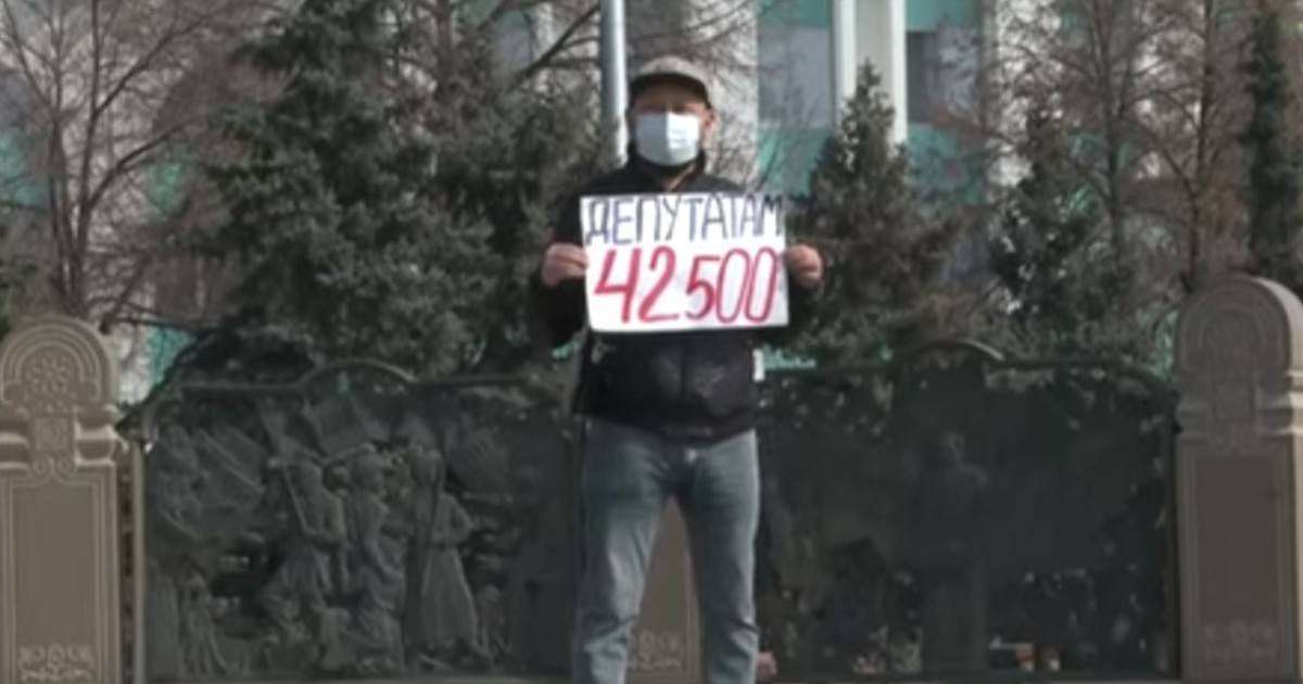 Алматылық белсенді депутаттарға 42 500 теңге жалақы беруді талап етті