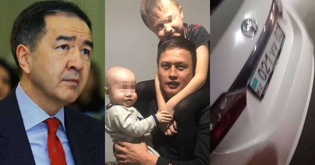 Сағынтаевтың назарына: әкімдік қызметкерінің кісі өлтіргені рас па?