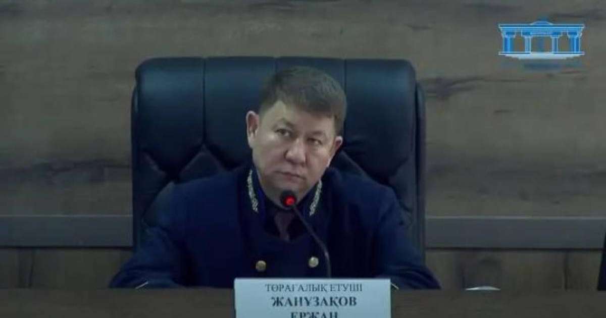 Шерзат Болат ісі: қорғаушы тарап судьяға қарсылық білдірді
