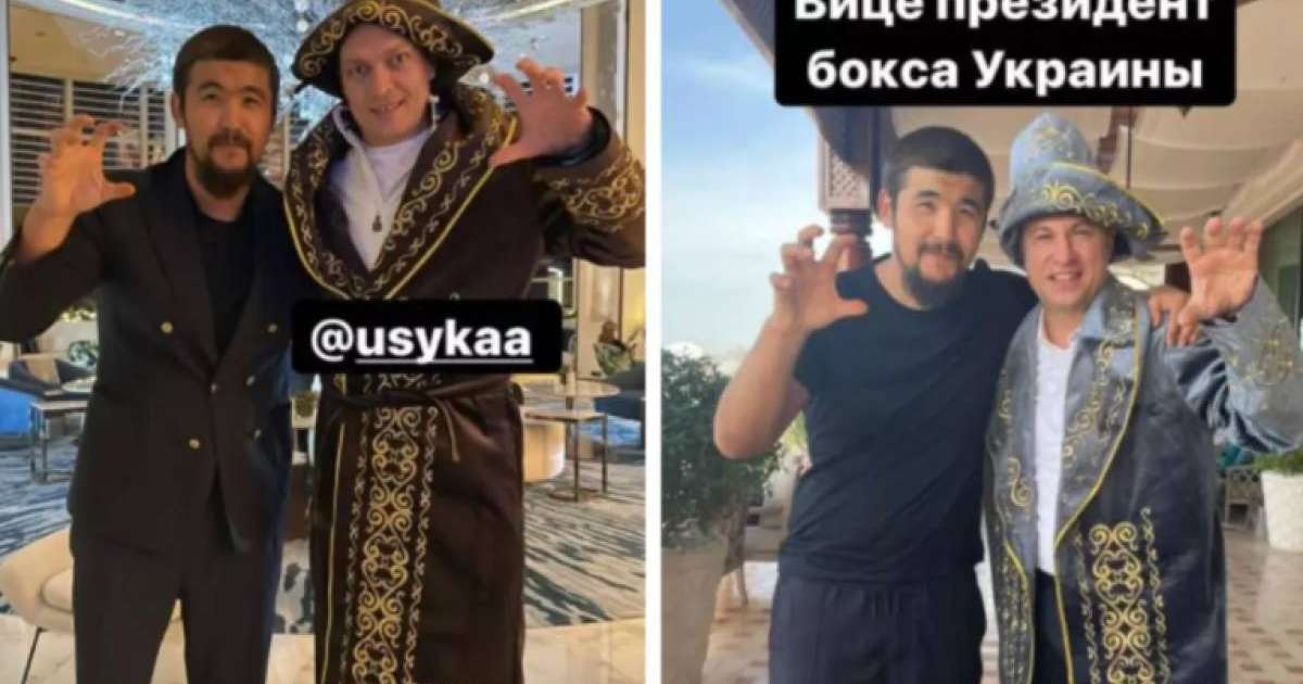 "Дикий Арман" әлем боксының жұлдызына шапан кигізді