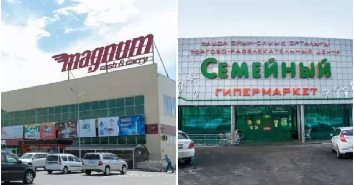 "Магнум" сауда желісінен ақша бопсалаған блогерлер 7 жылға сотталды