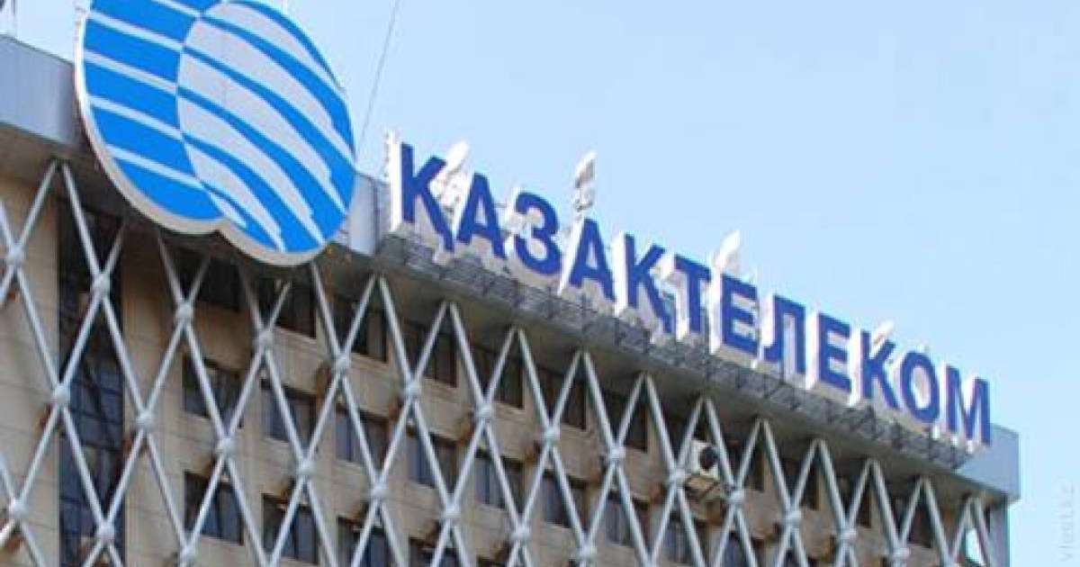 «Қазақтелеком» акциялары бір күнде 31%-ға құлдырады