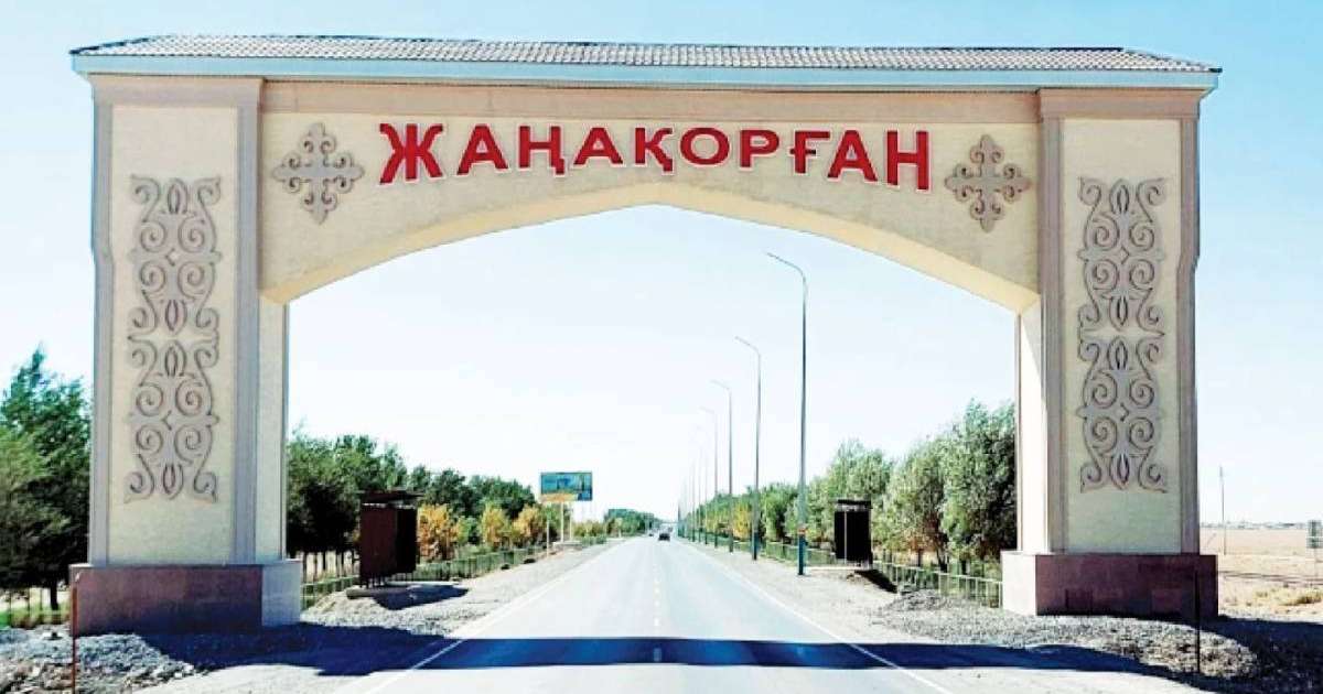 Тізім: Қазақстанда қай ауылдар қалаға айналуы мүмкін