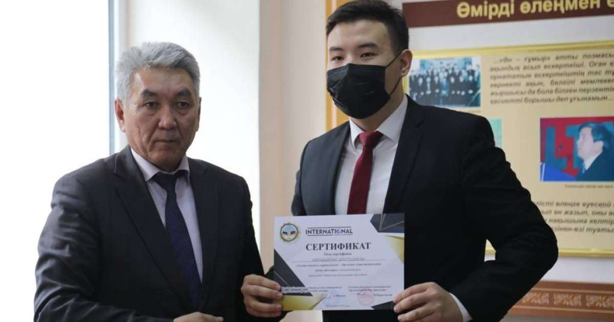 О ситуации в Афганистане написали студенты