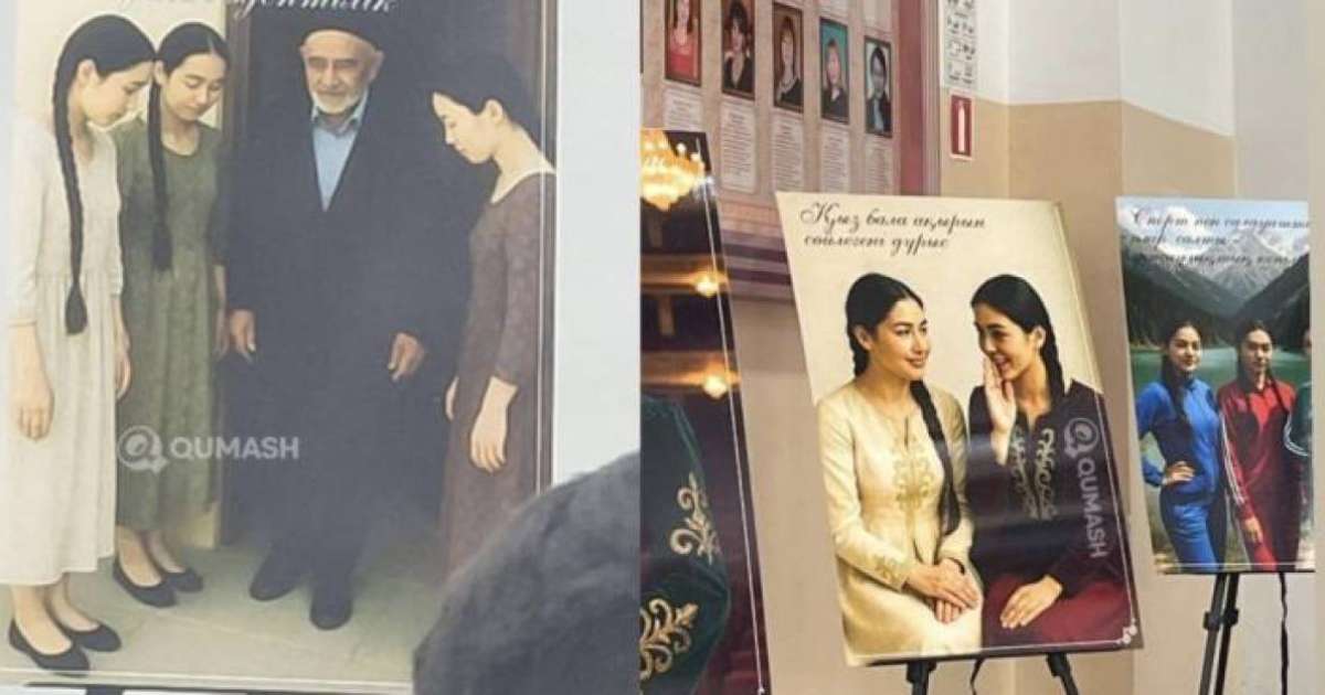 "Қыз ақырын күлу керек". Алматыдағы Абай университетінің қыздарға өткізген жиыны қызу талқыға түсті