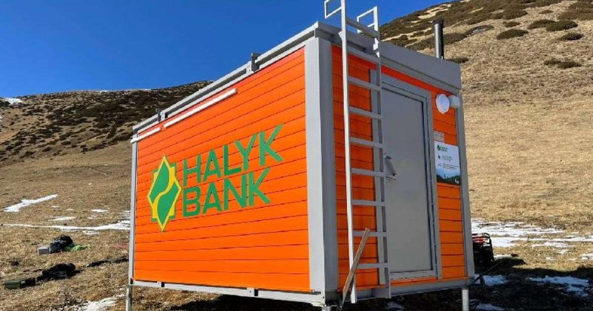 Алматы туризмі жаңа деңгейде: Халық банк халықты тағы қалай қуантты?